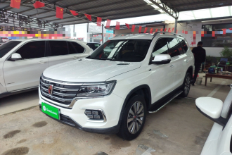 荣威RX8 2019款 30T 智联网两驱超群旗舰版