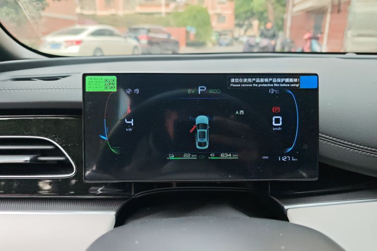 比亚迪 海豹06新能源 2024款 DM-i 80KM尊贵型中控内饰14