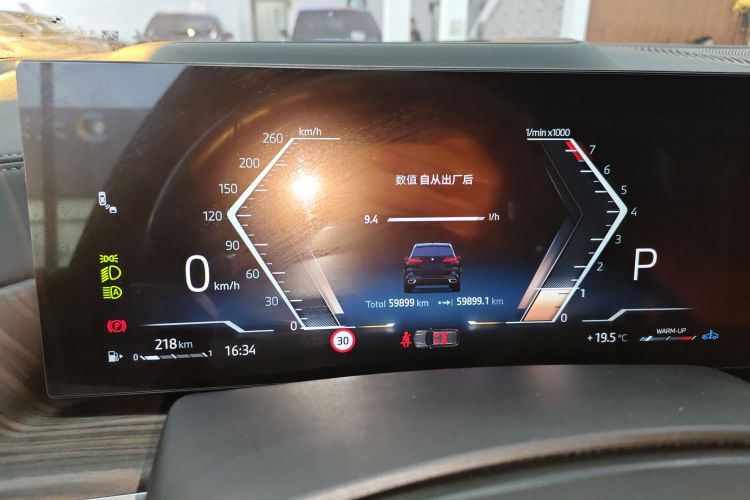 宝马X5 2023款 xDrive 40Li M运动曜夜套装局部细节14