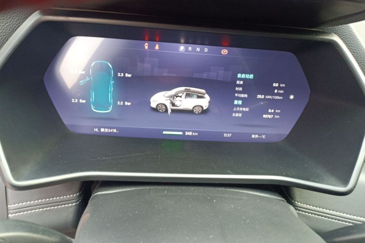 小鹏G3 2019款 尊享版中控内饰14