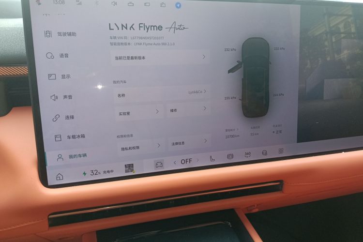 领克900 2025款 1.5T Ultra局部细节16