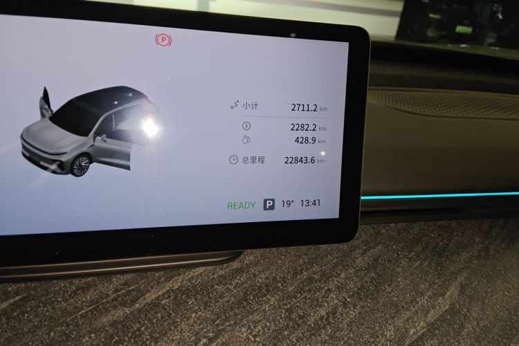 星途 星纪元 ET 2024款 增程 200 Pro+中控内饰15