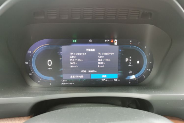 沃尔沃XC90 2023款 B5 智行豪华版 7座局部细节14