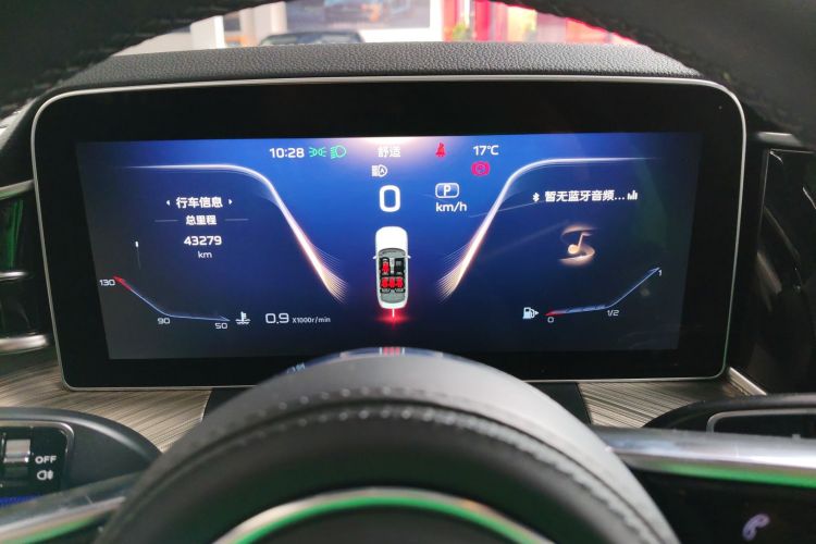 红旗H9 2020款 3.0T 智联旗畅版局部细节14