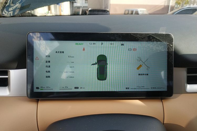 蓝电E5 PLUS 2025款 120km 标准续航版 7座中控内饰14