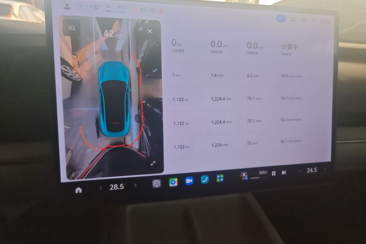 小米汽车 小米SU7 2024款 后驱长续航智驾版中控内饰14