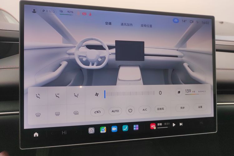 小米汽车 小米SU7 2024款 后驱长续航智驾版中控内饰16