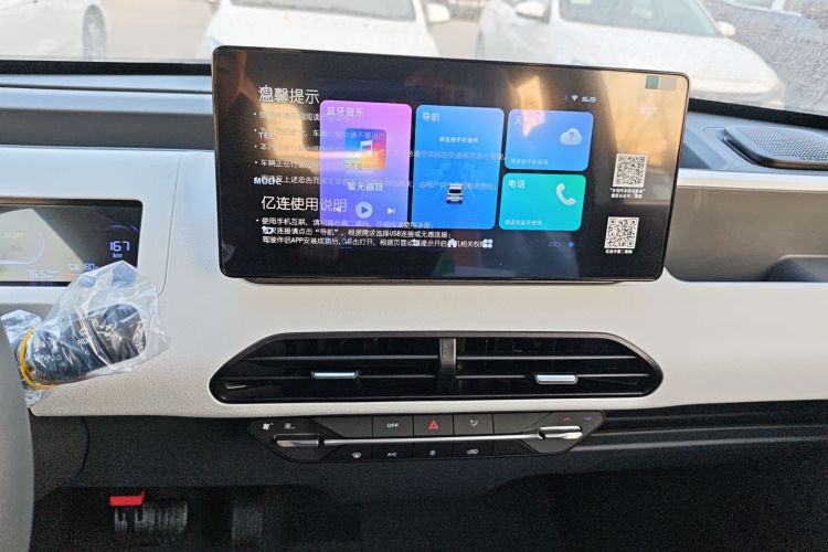 吉利银河 2024款 熊猫mini 200km 耐力熊中控内饰16