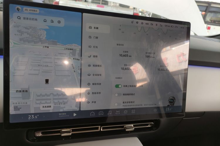 小鹏P7+ 2024款 长续航 Max中控内饰14