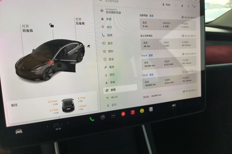 特斯拉 Model 3 2020款 标准续航后驱升级版局部细节14