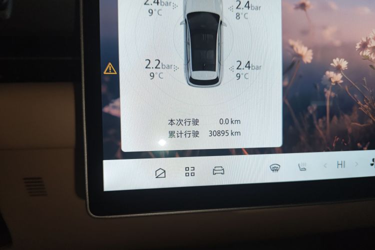 ARCFOX极狐 极狐 阿尔法T5(ARCFOX αT5) 2024款 520 MAX中控内饰14
