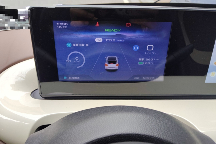 五菱汽车 五菱缤果 2023款 333km 悦享+款中控内饰14