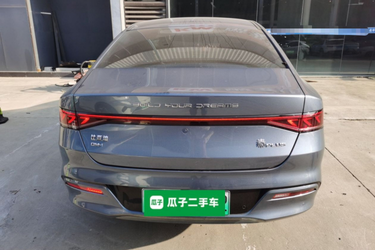 比亚迪 秦PLUS 2024款 荣耀版 DM-i 55KM超越型车身外观6