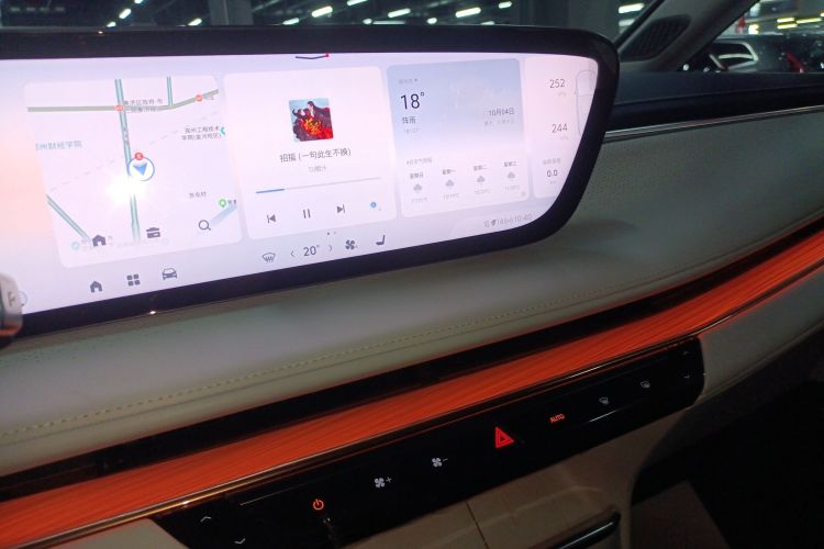 别克GL8新能源 2024款 陆尊 奢享版 6座中控内饰16