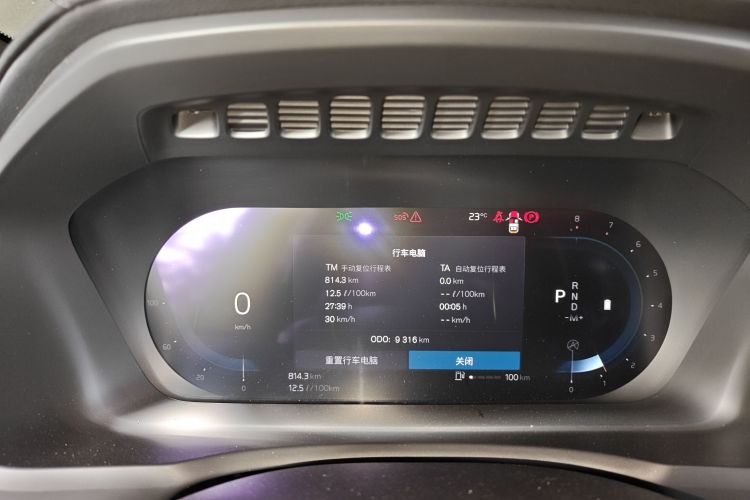 沃尔沃XC90 2023款 B6 智雅豪华版 7座中控内饰14