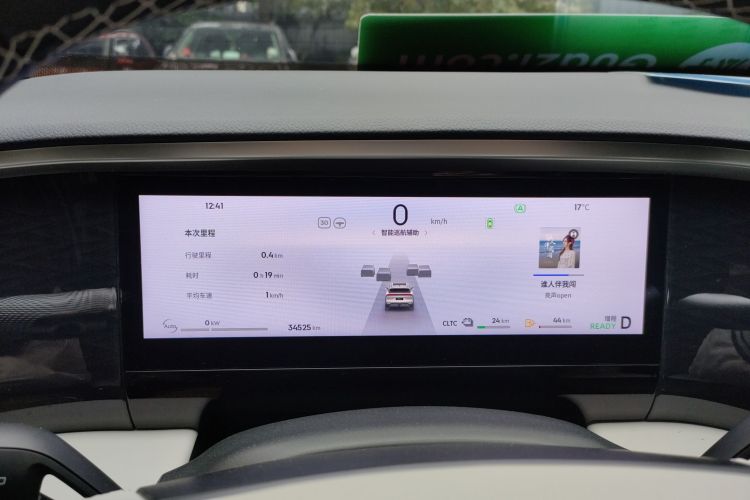 吉利银河 银河L7 2024款 1.5T 115km PLUS  龙腾版中控内饰14