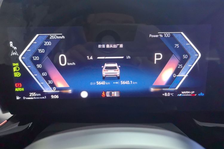 宝马X1 2024款 sDrive25Li X设计套装中控内饰14