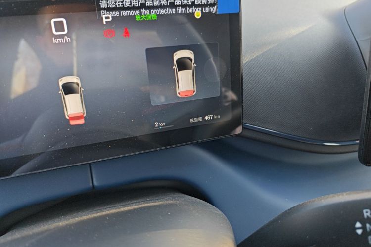 比亚迪 海鸥 2025款 智驾版 305km 自由版中控内饰15