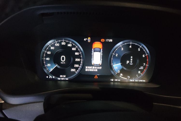 沃尔沃XC40 2022款 T4 四驱智行时尚版中控内饰14