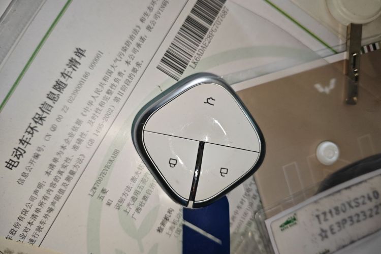 五菱汽车 五菱缤果 2023款 333km 灵犀互联款中控内饰11