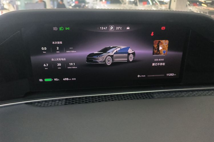 鸿蒙智行 享界S9 2024款 纯电 Ultra 四驱旗舰版中控内饰14