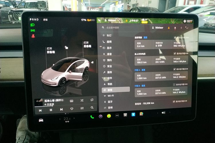 特斯拉 Model 3 2022款 后轮驱动版局部细节14