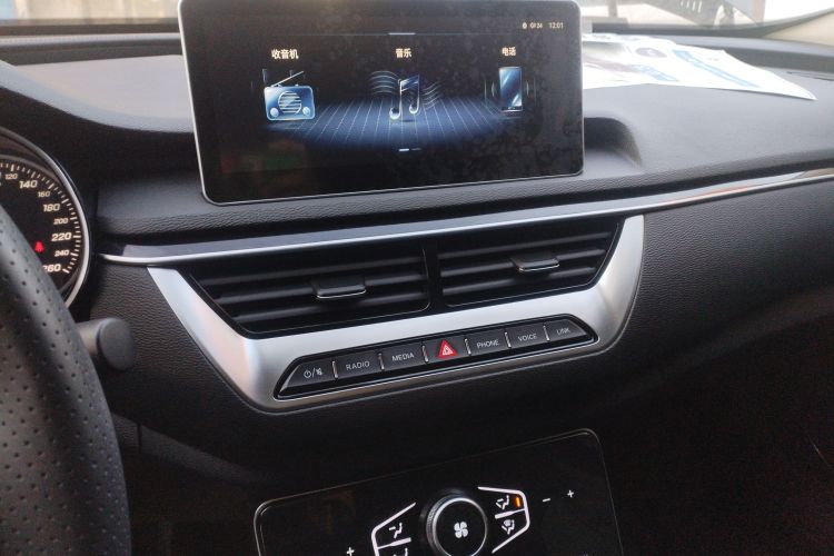红旗H5 2022款 经典款 改款 1.5T DCT旗韵版中控内饰16
