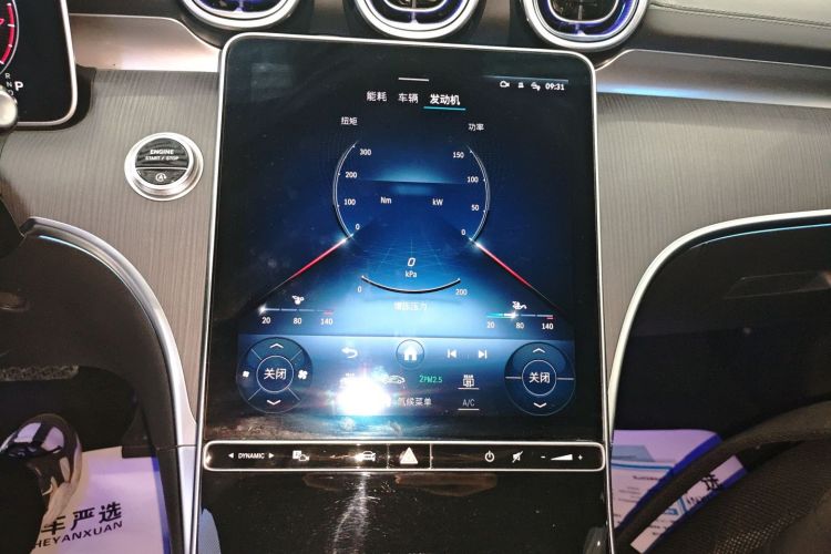 奔驰C级 2023款 改款 C 260 L 运动版局部细节16