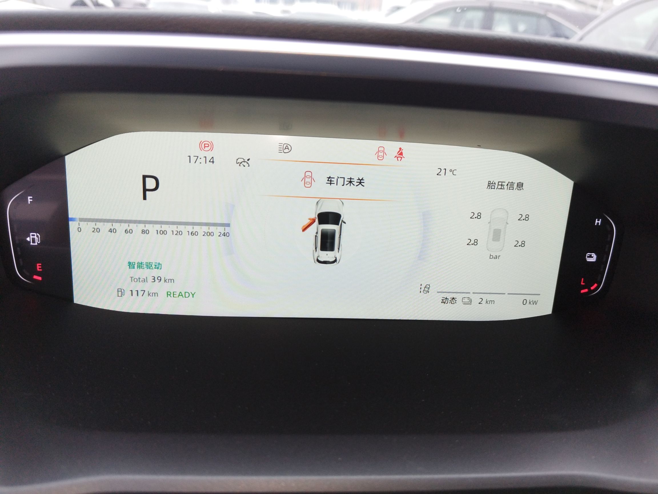 长安启源Q05 2025款 真香版 125 超越型