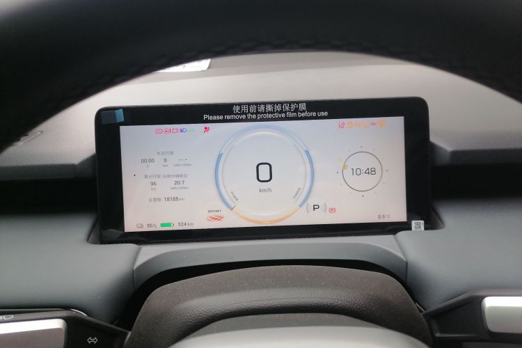 埃安 AION Y 2024款 Plus 610 智驾版中控内饰14