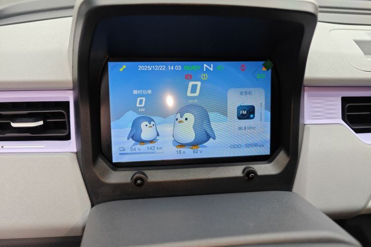 奇瑞 QQ冰淇淋 2022款 170km 圣代 磷酸铁锂中控内饰14