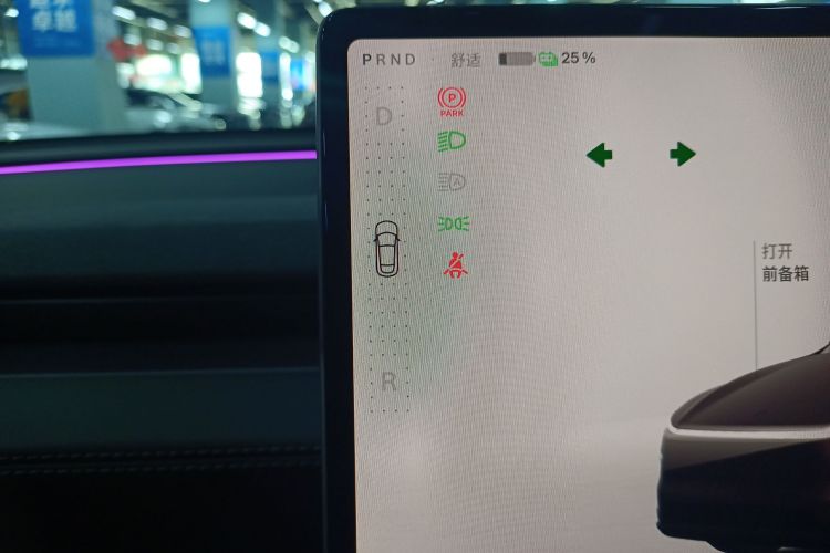 特斯拉 Model Y 2025款 长续航全轮驱动 首发版中控内饰18