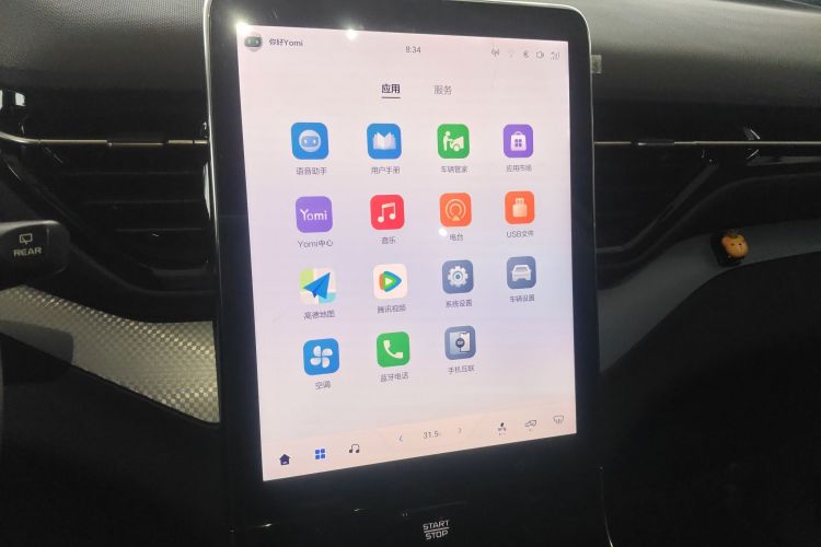 奔腾T90 2023款 1.5T DCT 自动尊贵型中控内饰16