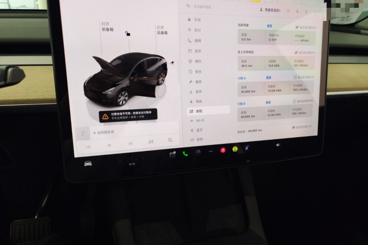 特斯拉 Model Y 2022款 改款 后轮驱动版中控内饰14