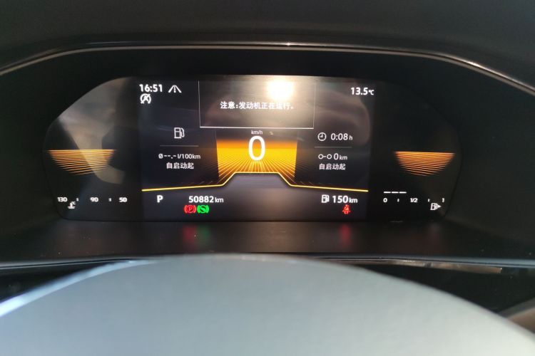 大众 朗逸 2021款 280TSI DSG舒适版中控内饰14