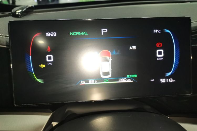 比亚迪 秦PLUS 2023款 冠军版 EV 420KM领先型中控内饰14