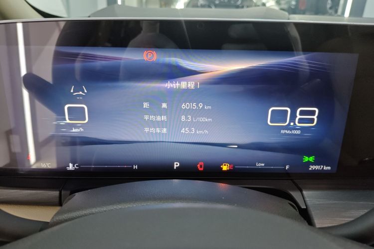别克GL8 2023款 ES陆尊 尊享型局部细节14