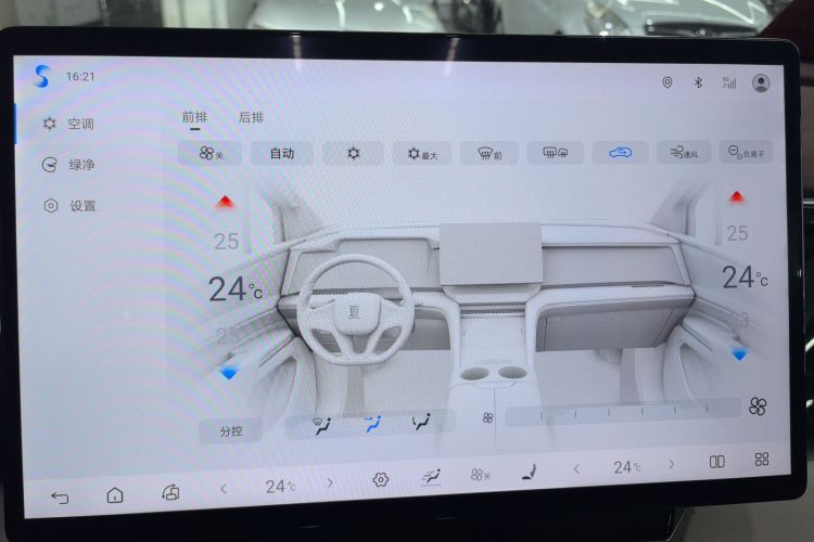 比亚迪 夏 2025款 DM-i 1.5T 180km 超越型中控内饰16