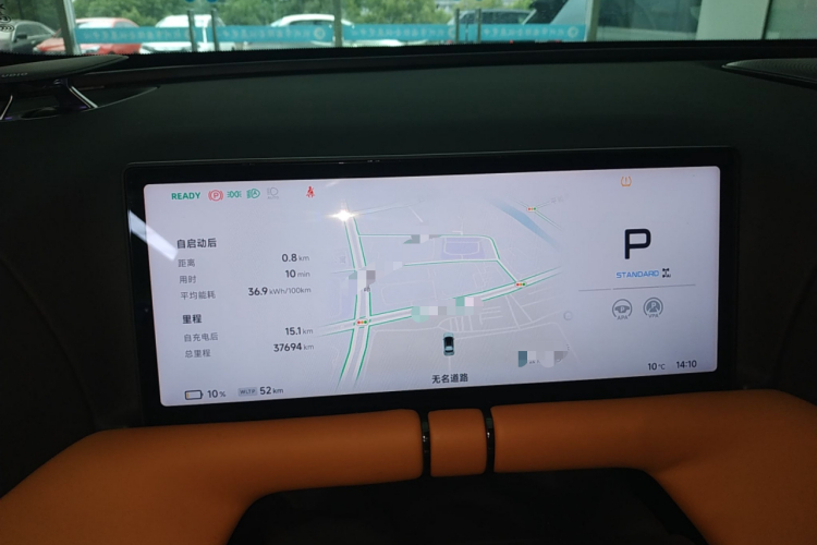 小鹏G9 2022款 650 性能版Pro中控内饰14