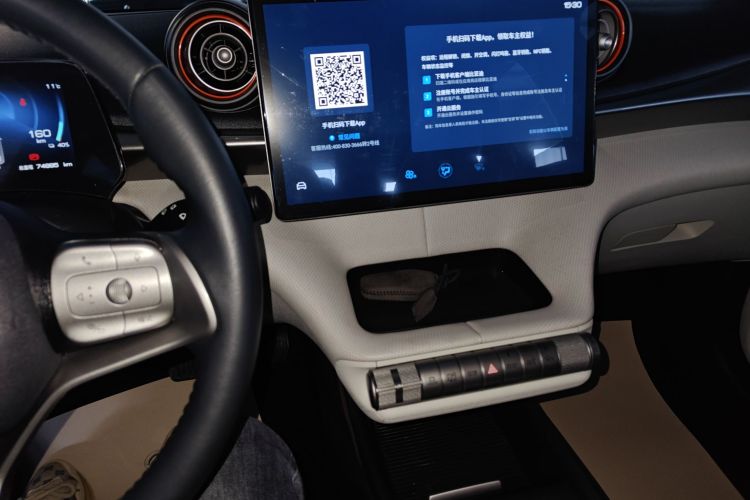 比亚迪 海豚 2021款 405km 时尚版中控内饰16