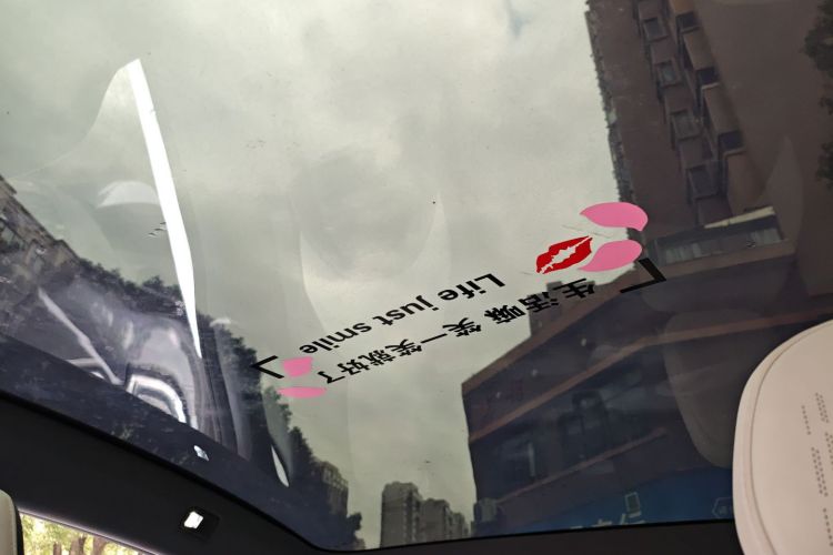 东风奕派 eπ007 2024款 530Pro版局部细节22