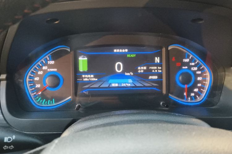 北汽新能源EX 2018款 EX360 新尚版中控内饰14