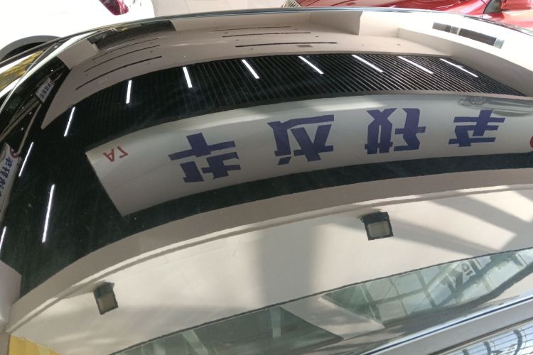 丰田 凯美瑞 2013款 200E 经典精英版局部细节57