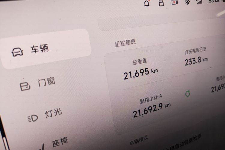 小鹏P7 2024款 P7i 550 Pro中控内饰15