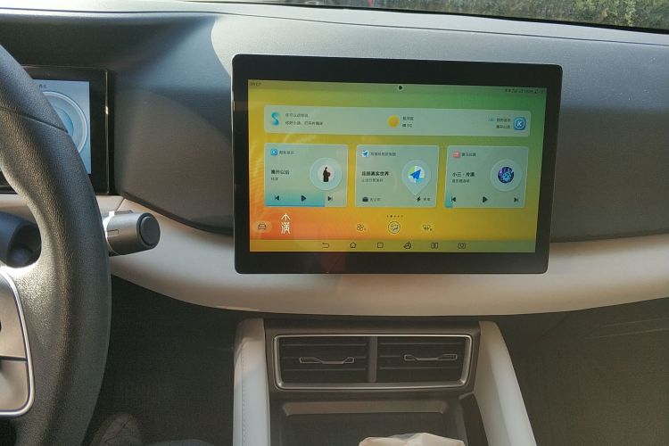 比亚迪 元UP 2024款  401KM 活力版局部细节16