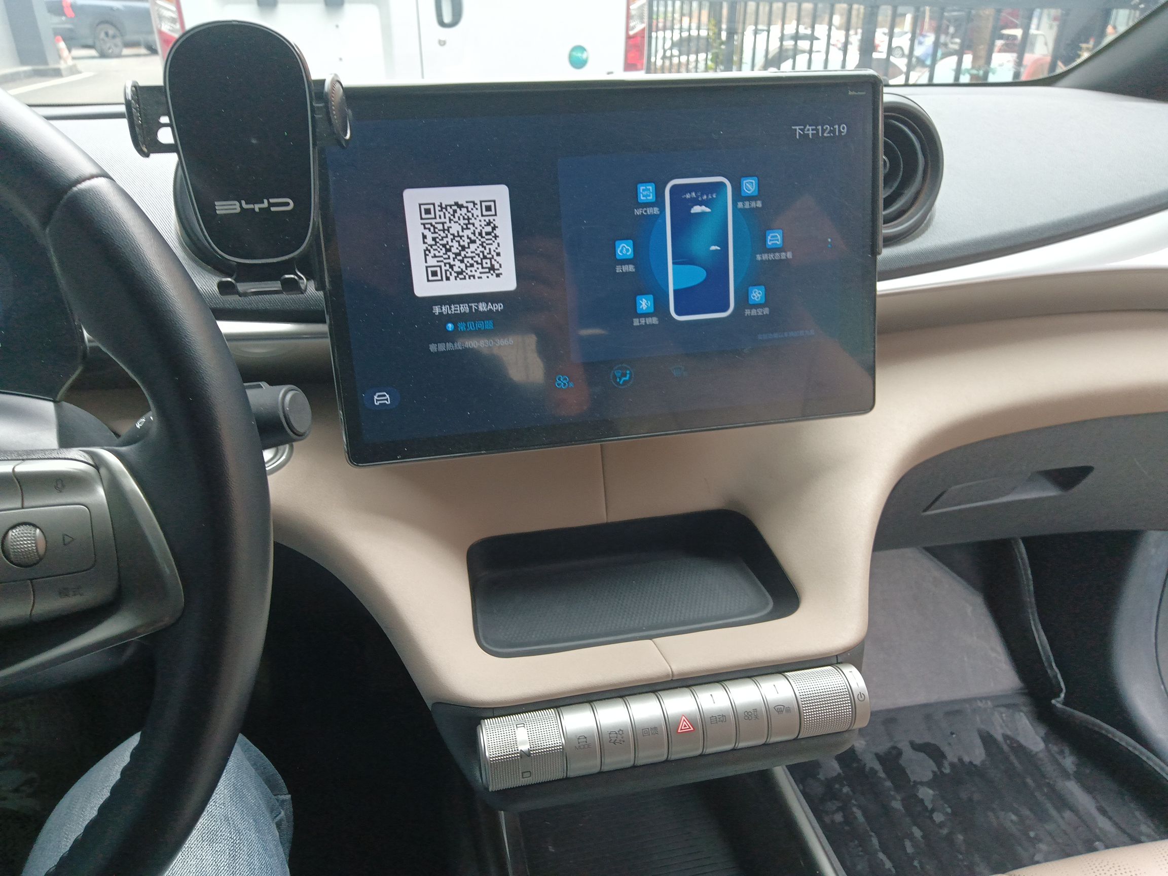 车300二手车图片