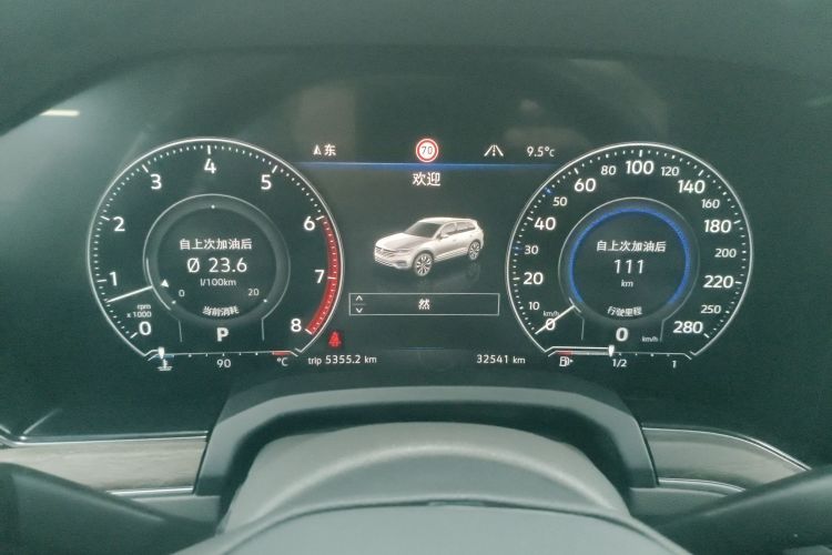 大众 途锐 2023款 3.0TSI 锐享版 曜黑运动套装中控内饰14