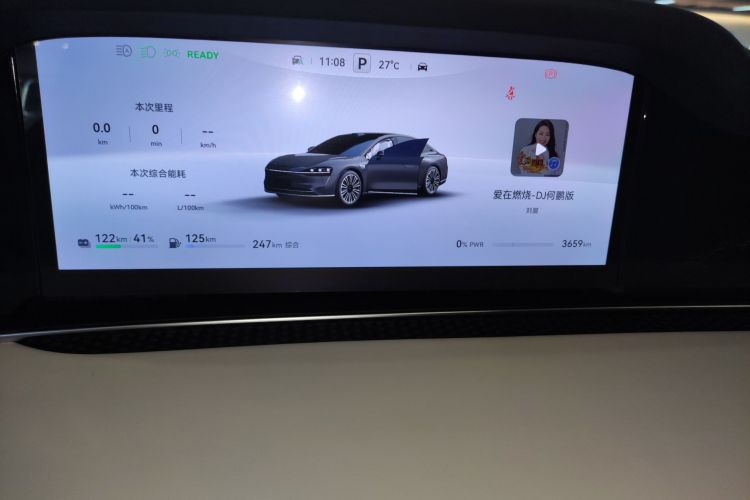 鸿蒙智行 享界S9 2025款 增程 Max+局部细节14