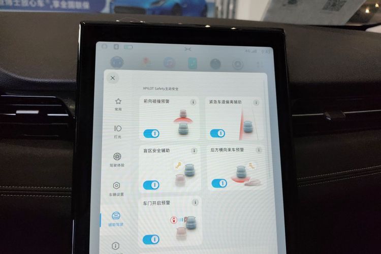 小鹏G3 2021款 G3i 520N中控内饰16