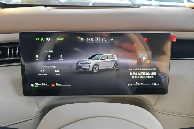 岚图汽车 岚图FREE 2025款 FREE+ 后驱乾崑版中控内饰14